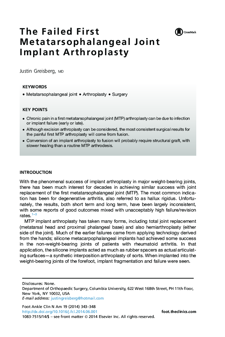 The Failed First Metatarsophalangeal Joint Implant Arthroplasty