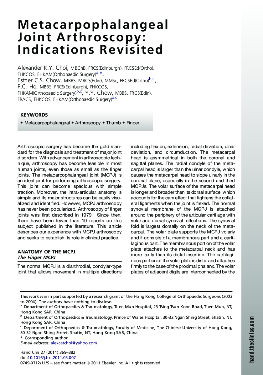 Metacarpophalangeal Joint Arthroscopy: Indications Revisited