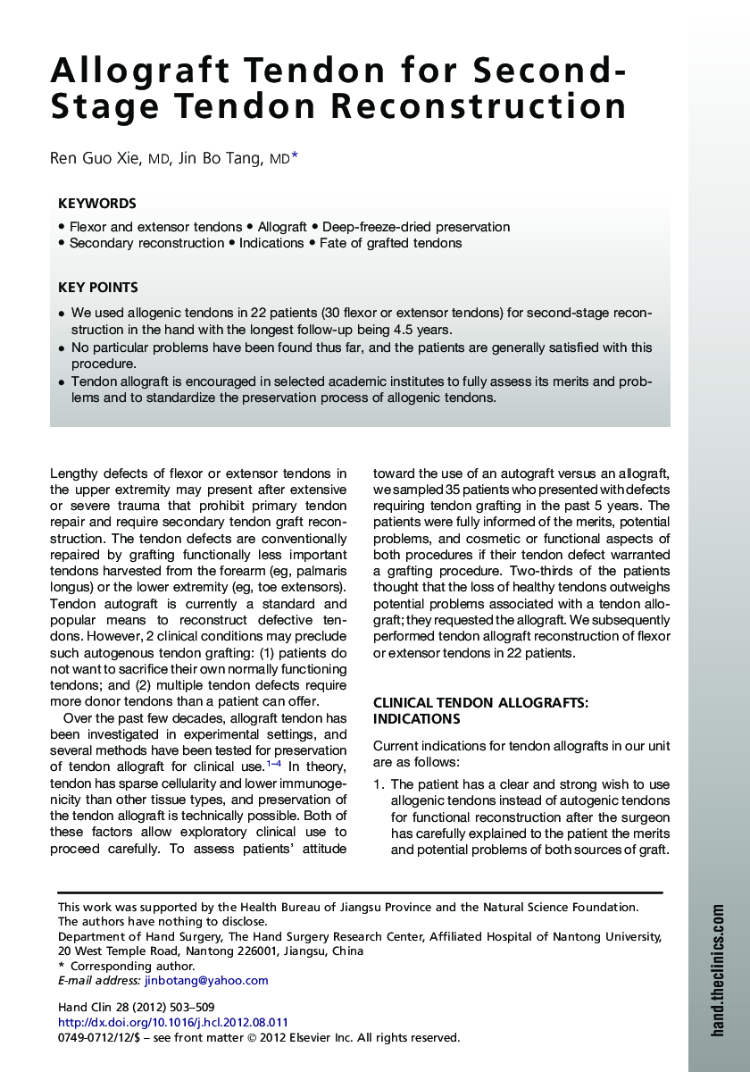 Allograft Tendon for Second-Stage Tendon Reconstruction