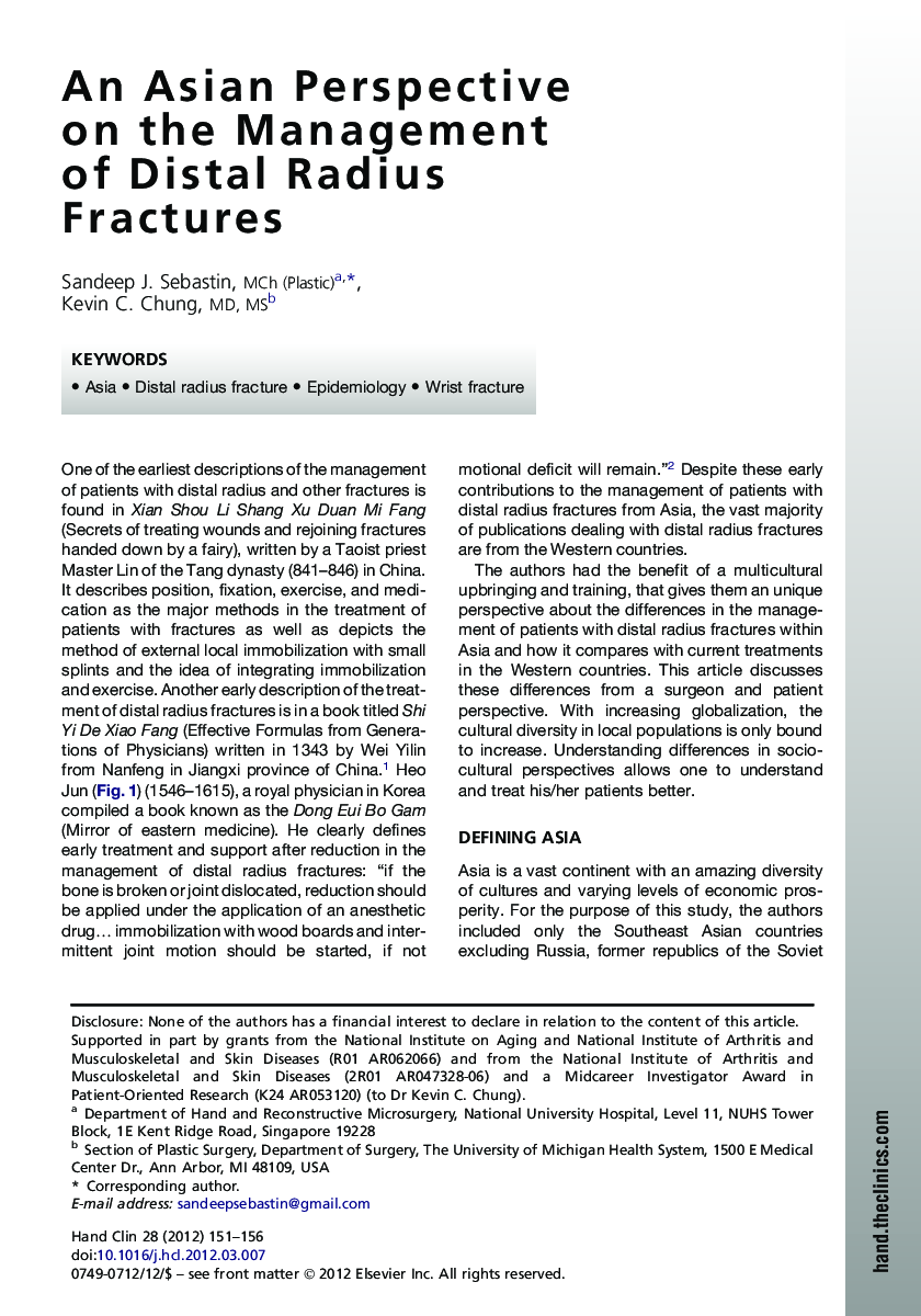 An Asian Perspective on the Management of Distal Radius Fractures