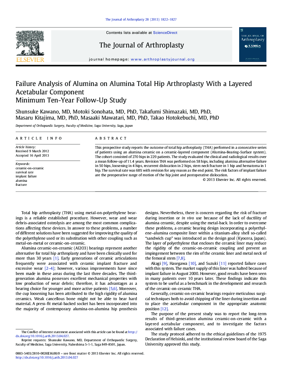 Failure Analysis of Alumina on Alumina Total Hip Arthroplasty With a Layered Acetabular Component : Minimum Ten-Year Follow-Up Study