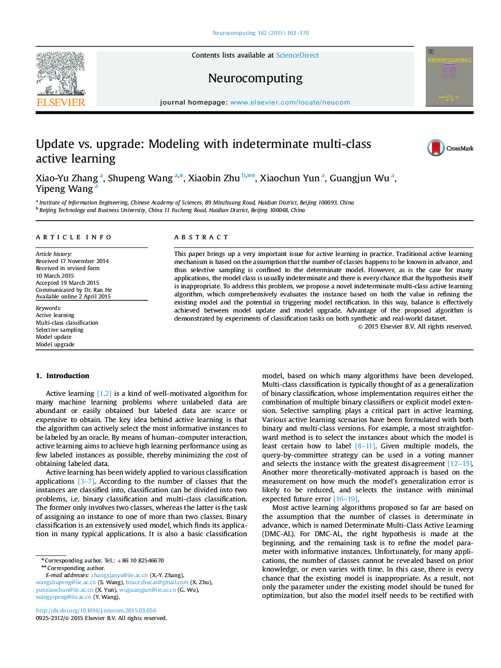 Update vs. upgrade: Modeling with indeterminate multi-class active learning