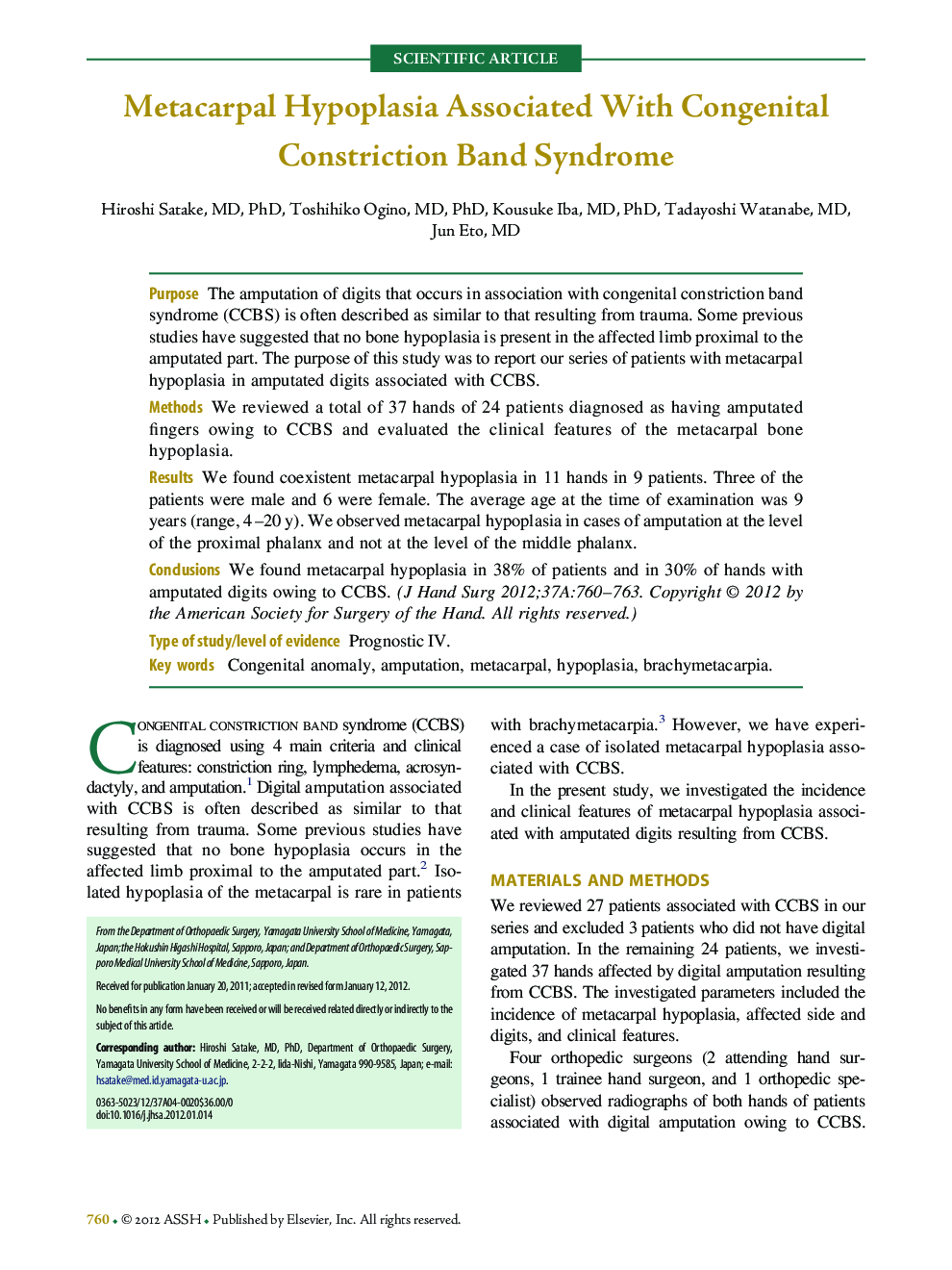 Metacarpal Hypoplasia Associated With Congenital Constriction Band Syndrome 