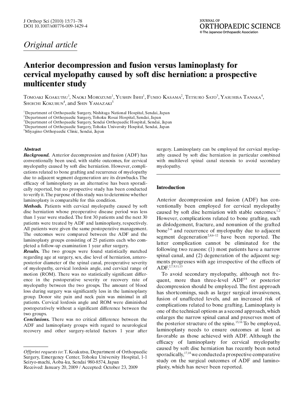 Anterior decompression and fusion versus laminoplasty for cervical myelopathy caused by soft disc herniation: a prospective multicenter study
