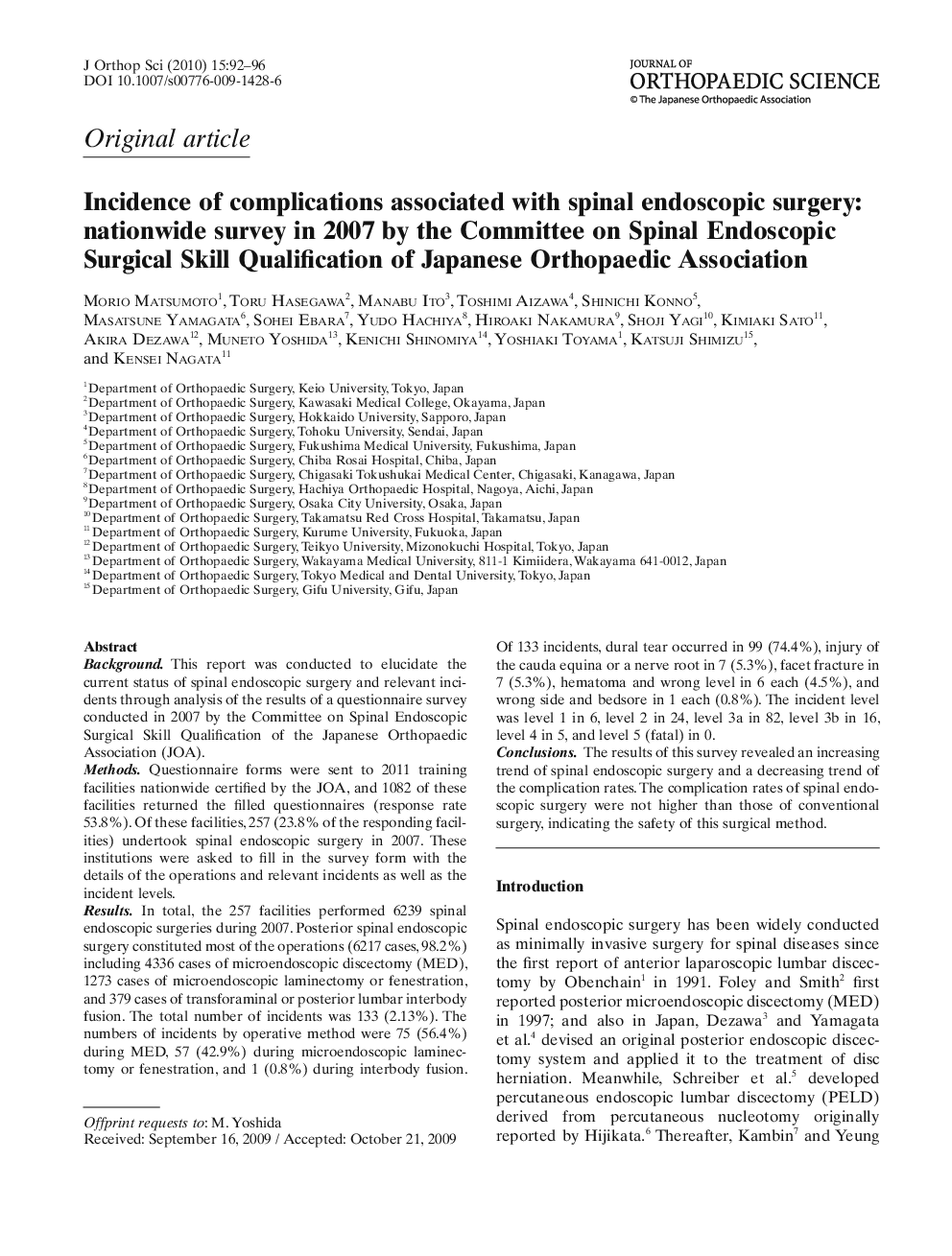 Incidence of complications associated with spinal endoscopic surgery: nationwide survey in 2007 by the Committee on Spinal Endoscopic Surgical Skill Qualification of Japanese Orthopaedic Association