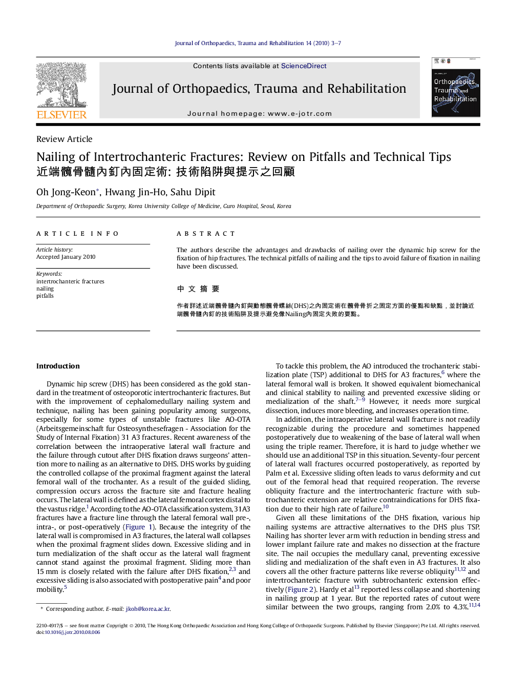 Nailing of Intertrochanteric Fractures: Review on Pitfalls and Technical Tips