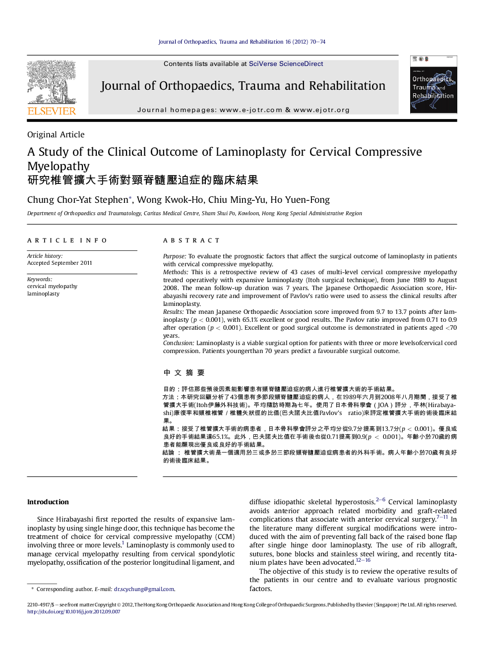 A Study of the Clinical Outcome of Laminoplasty for Cervical Compressive Myelopathy