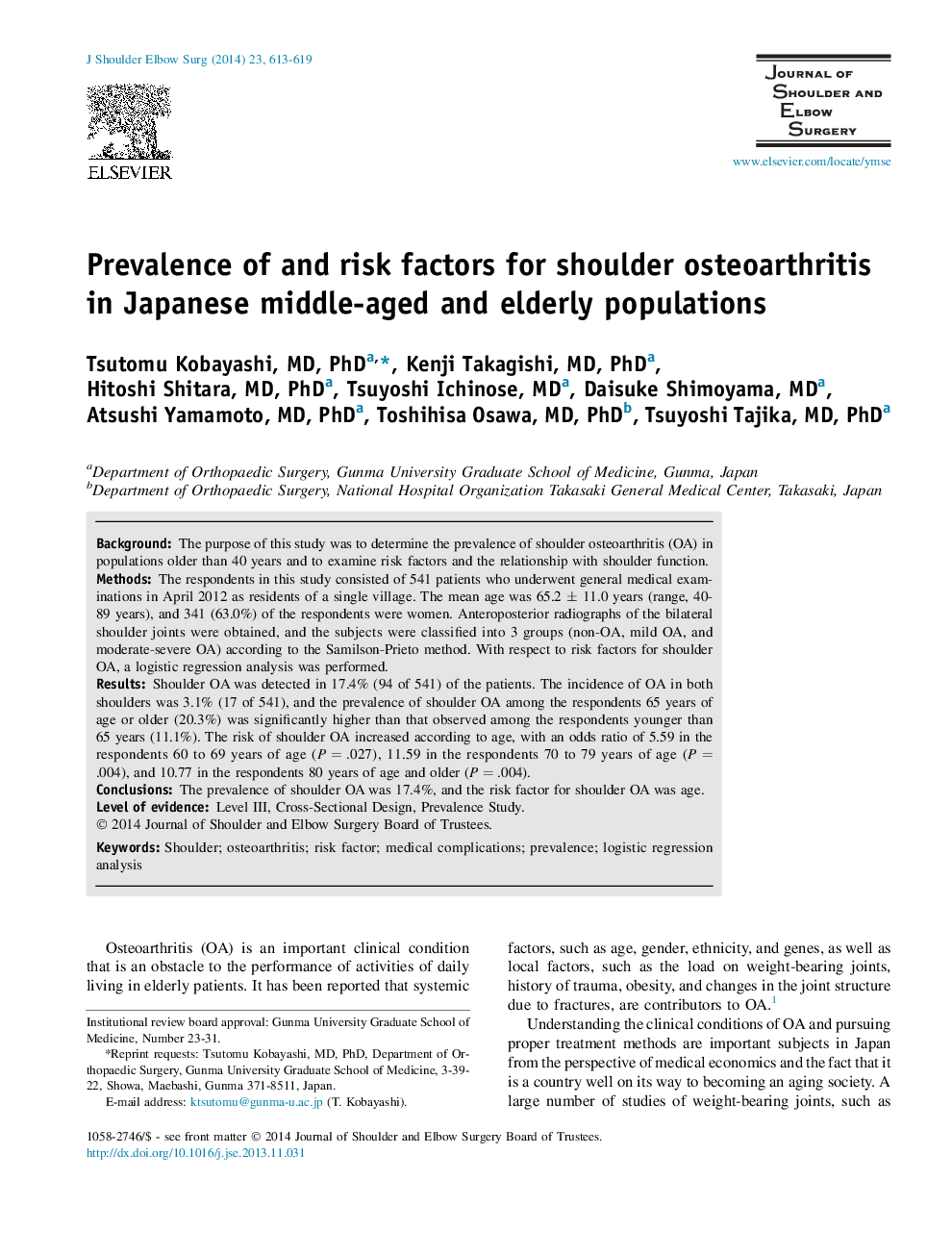 شیوع و عوامل خطر بیماری استئوآرتریت شانه در جمعیت های سالمندان و میان سالمندان ژاپن 