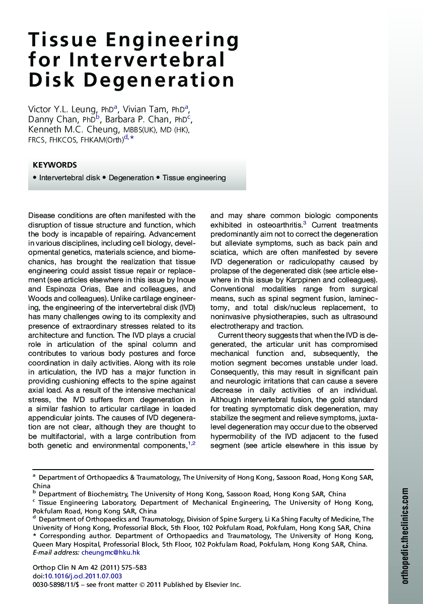 Tissue Engineering for Intervertebral Disk Degeneration