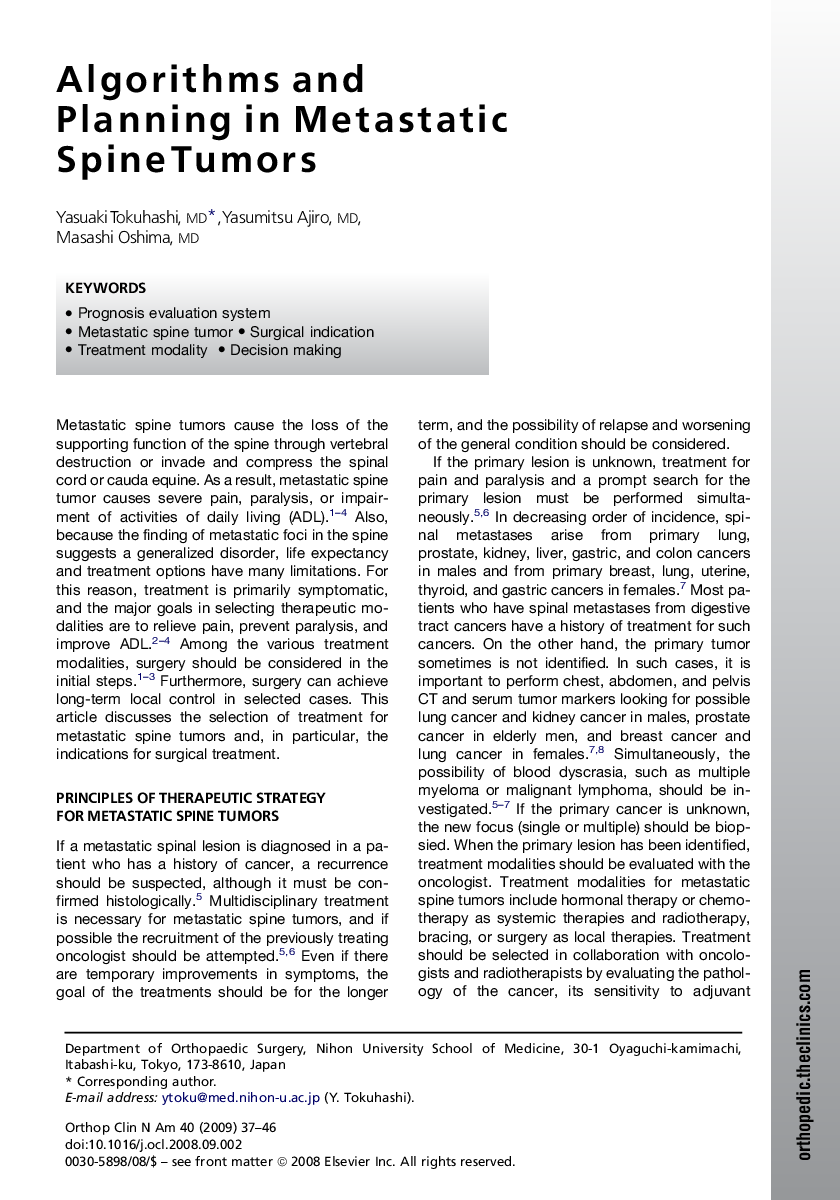 Algorithms and Planning in Metastatic Spine Tumors