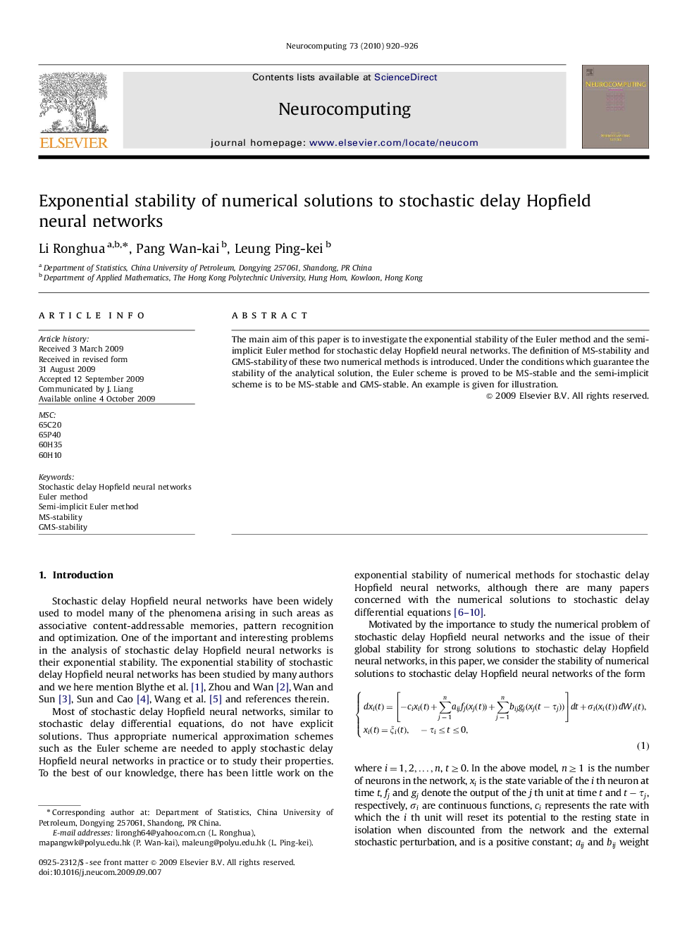 Exponential stability of numerical solutions to stochastic delay Hopfield neural networks