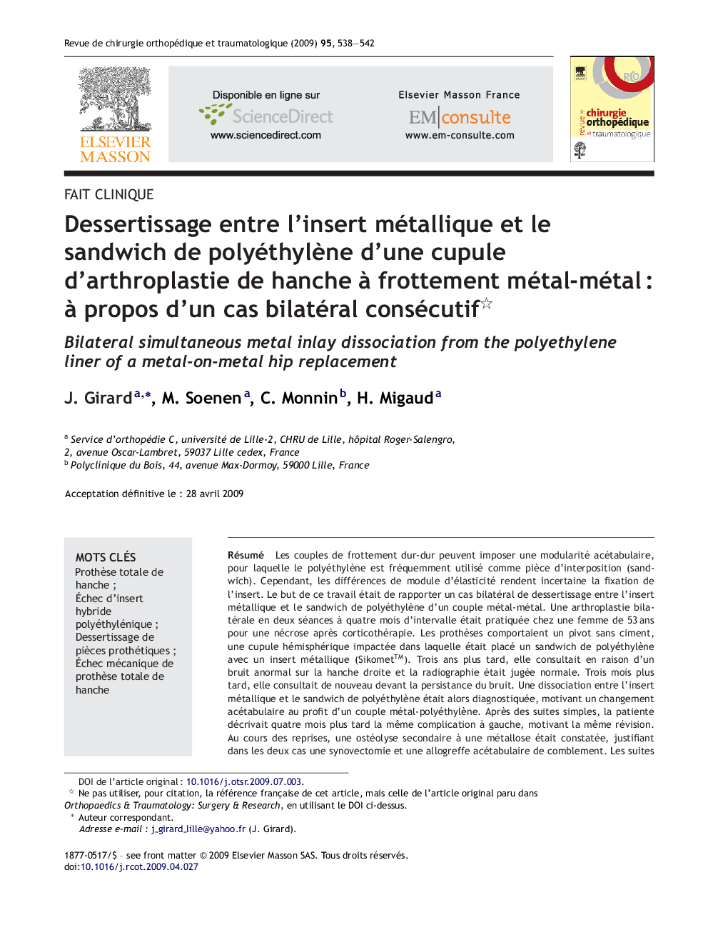 Dessertissage entre l'insert métallique et le sandwich de polyéthylÃ¨ne d'une cupule d'arthroplastie de hanche Ã  frottement métal-métalÂ : Ã  propos d'un cas bilatéral consécutif