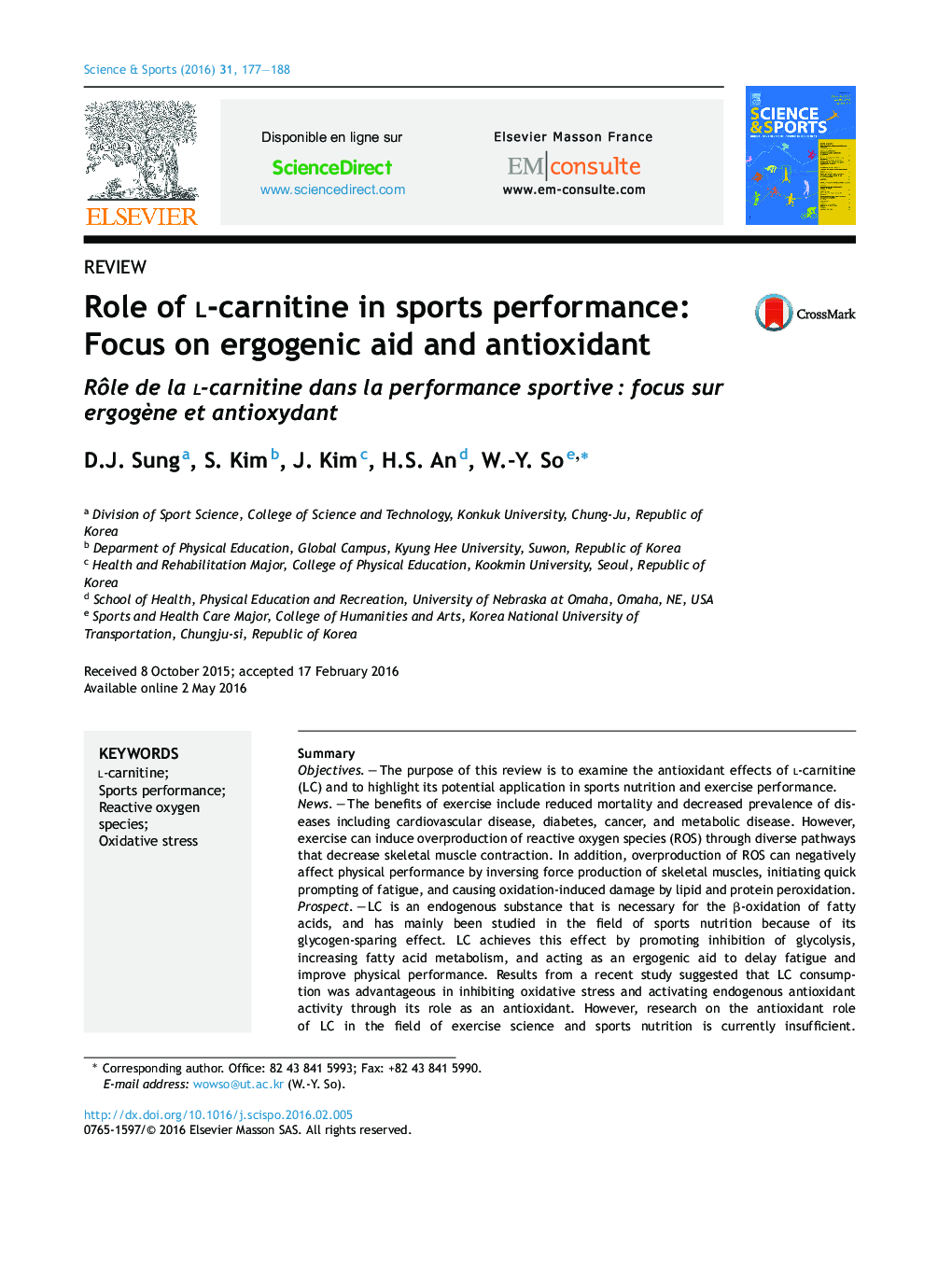نقش ال کارنیتین در عملکرد ورزشی: تمرکز بر کمک های ارگونومیک و آنتی اکسیدان ها 