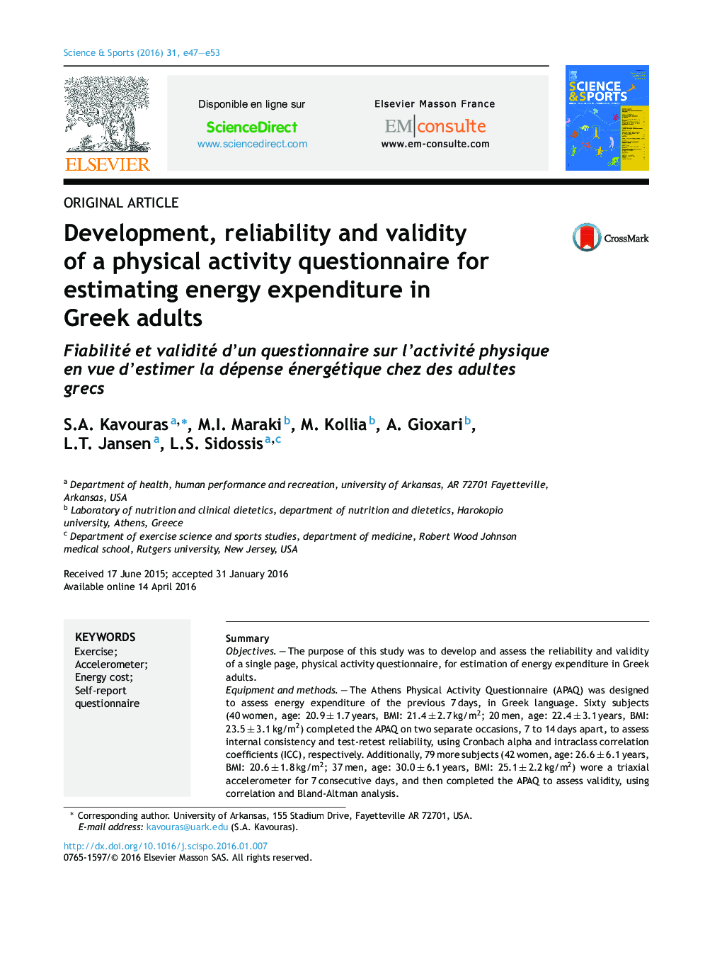 Development, reliability and validity of a physical activity questionnaire for estimating energy expenditure in Greek adults