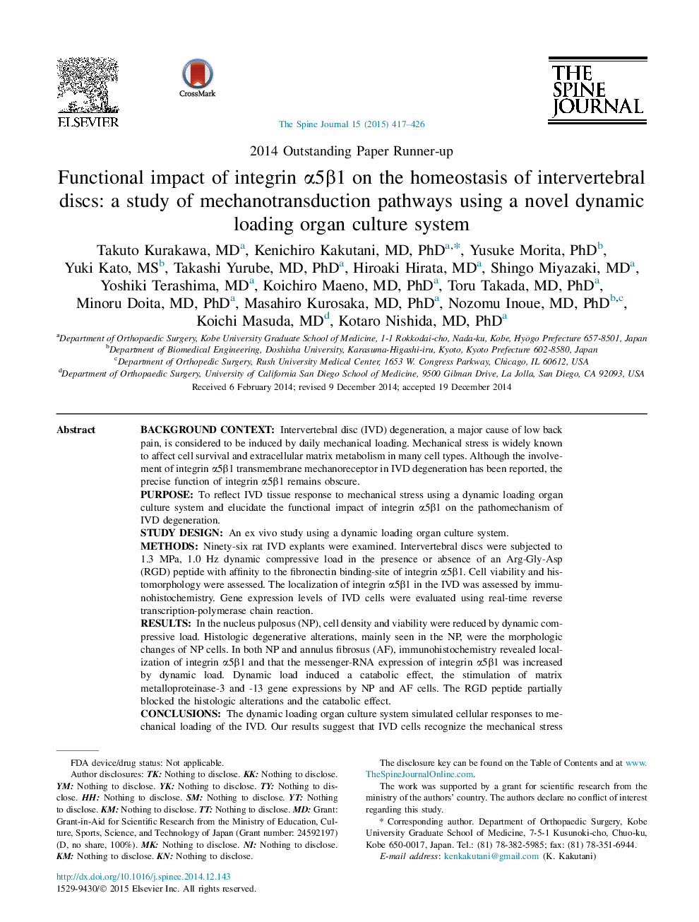 Functional impact of integrin α5β1 on the homeostasis of intervertebral discs: a study of mechanotransduction pathways using a novel dynamic loading organ culture system 