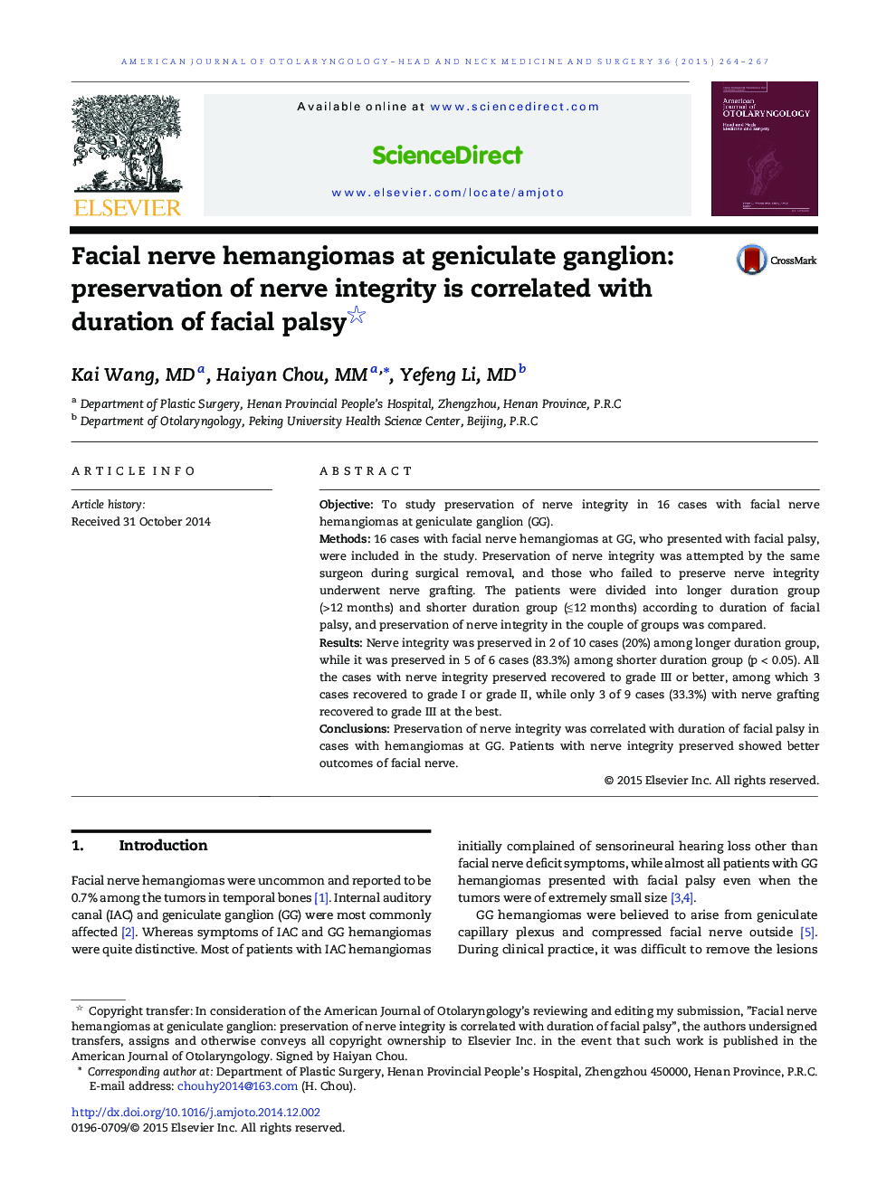 Facial nerve hemangiomas at geniculate ganglion: preservation of nerve integrity is correlated with duration of facial palsy 