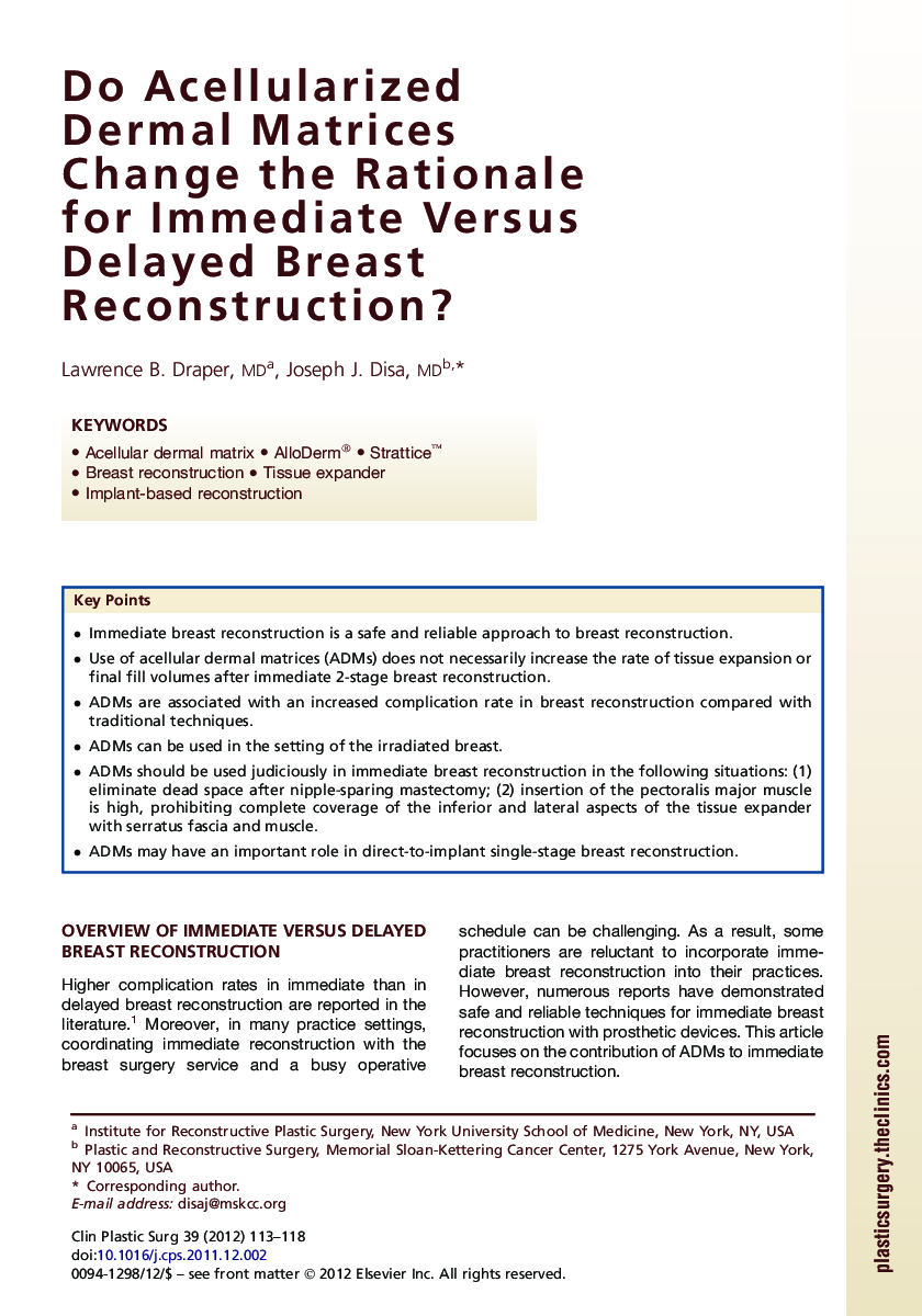 Do Acellularized Dermal Matrices Change the Rationale for Immediate Versus Delayed Breast Reconstruction?