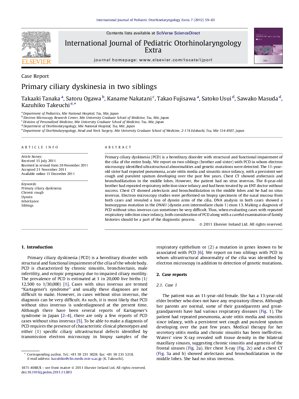 Primary ciliary dyskinesia in two siblings