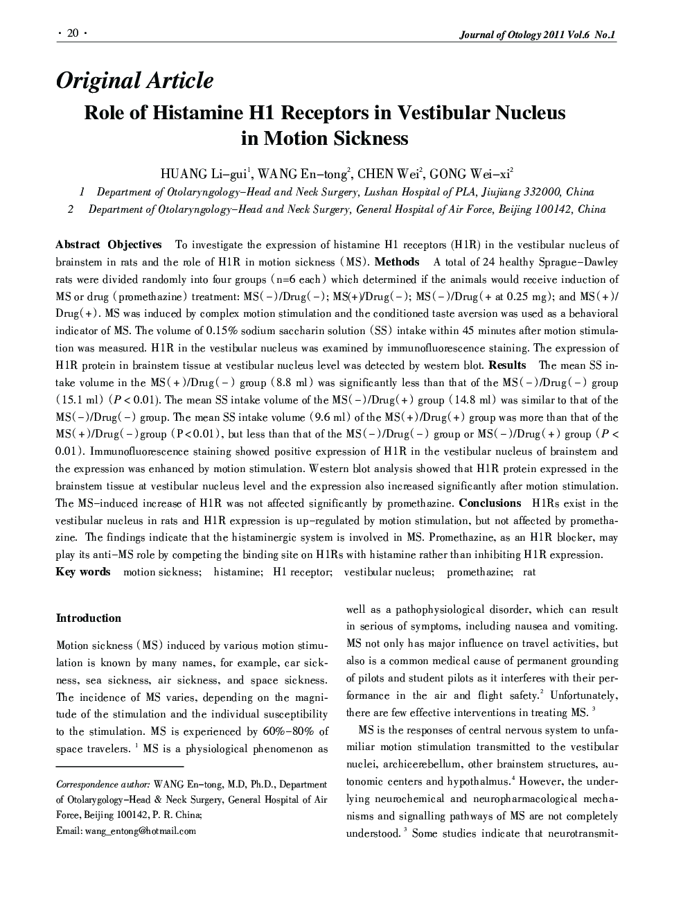 Role of Histamine H1 Receptors in Vestibular Nucleus in Motion Sickness