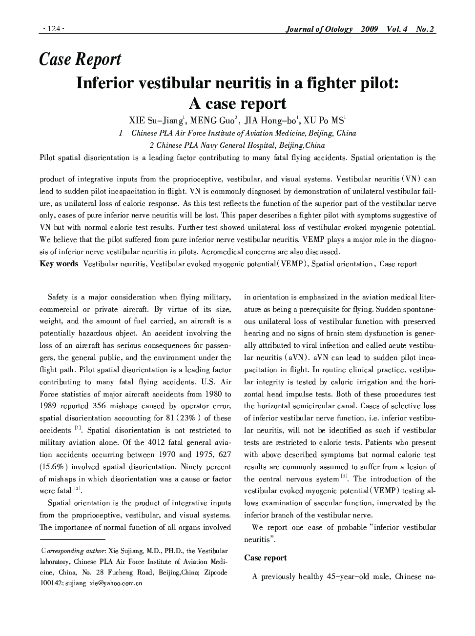 Inferior vestibular neuritis in a fighter pilot: A case report