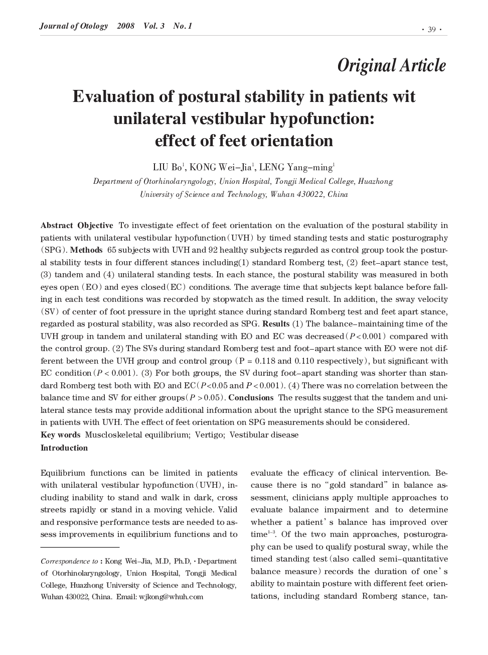 Evaluation of postural stability in patients wit unilateral vestibular hypofunction: effect of feet orientation