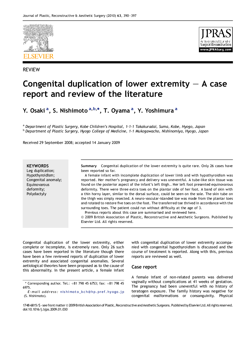 Congenital duplication of lower extremity – A case report and review of the literature