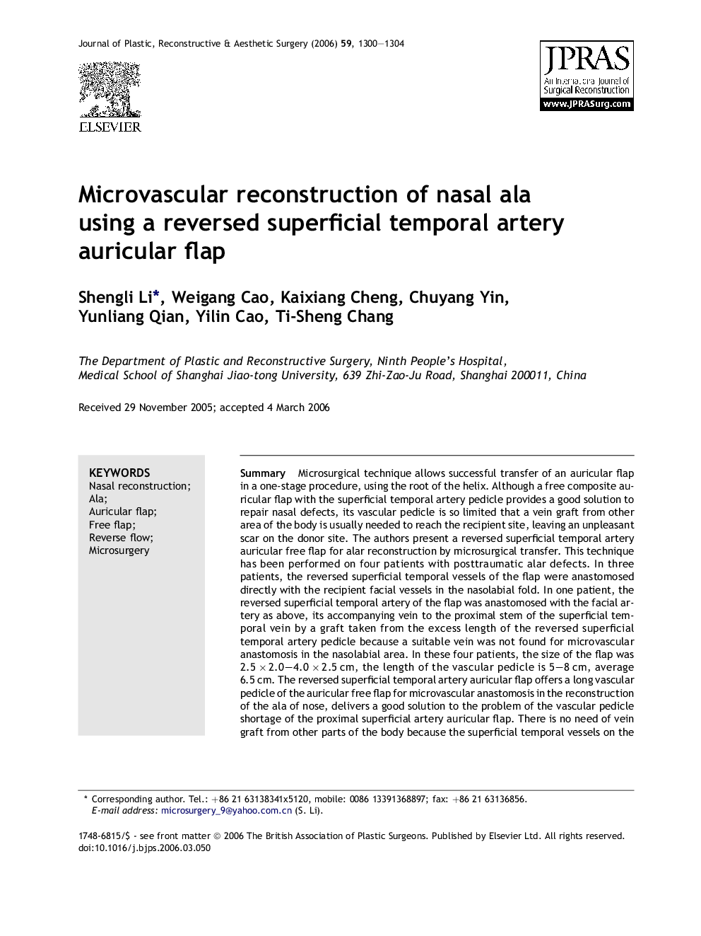 Microvascular reconstruction of nasal ala using a reversed superficial temporal artery auricular flap