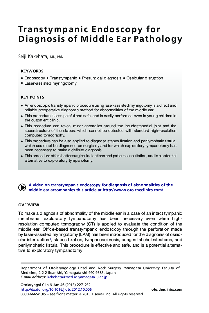 Transtympanic Endoscopy for Diagnosis of Middle Ear Pathology