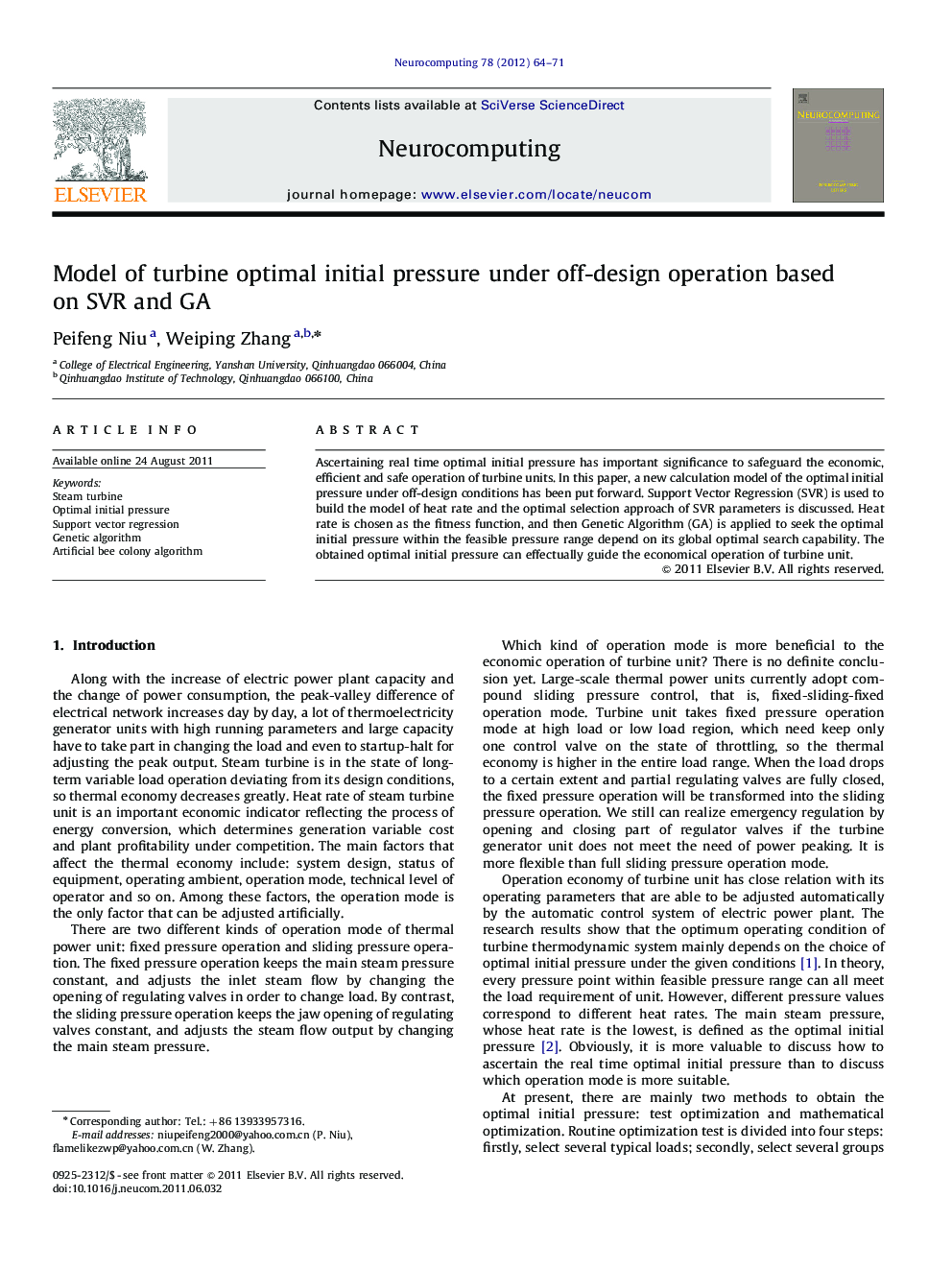 Model of turbine optimal initial pressure under off-design operation based on SVR and GA