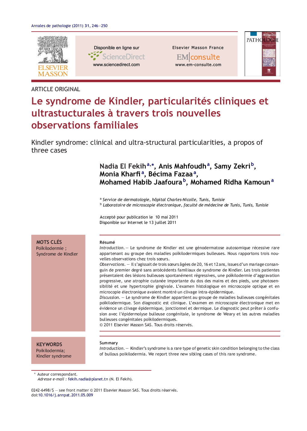 Le syndrome de Kindler, particularités cliniques et ultrastucturales Ã  travers trois nouvelles observations familiales