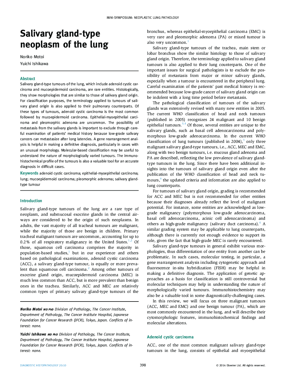 Salivary gland-type neoplasm of the lung