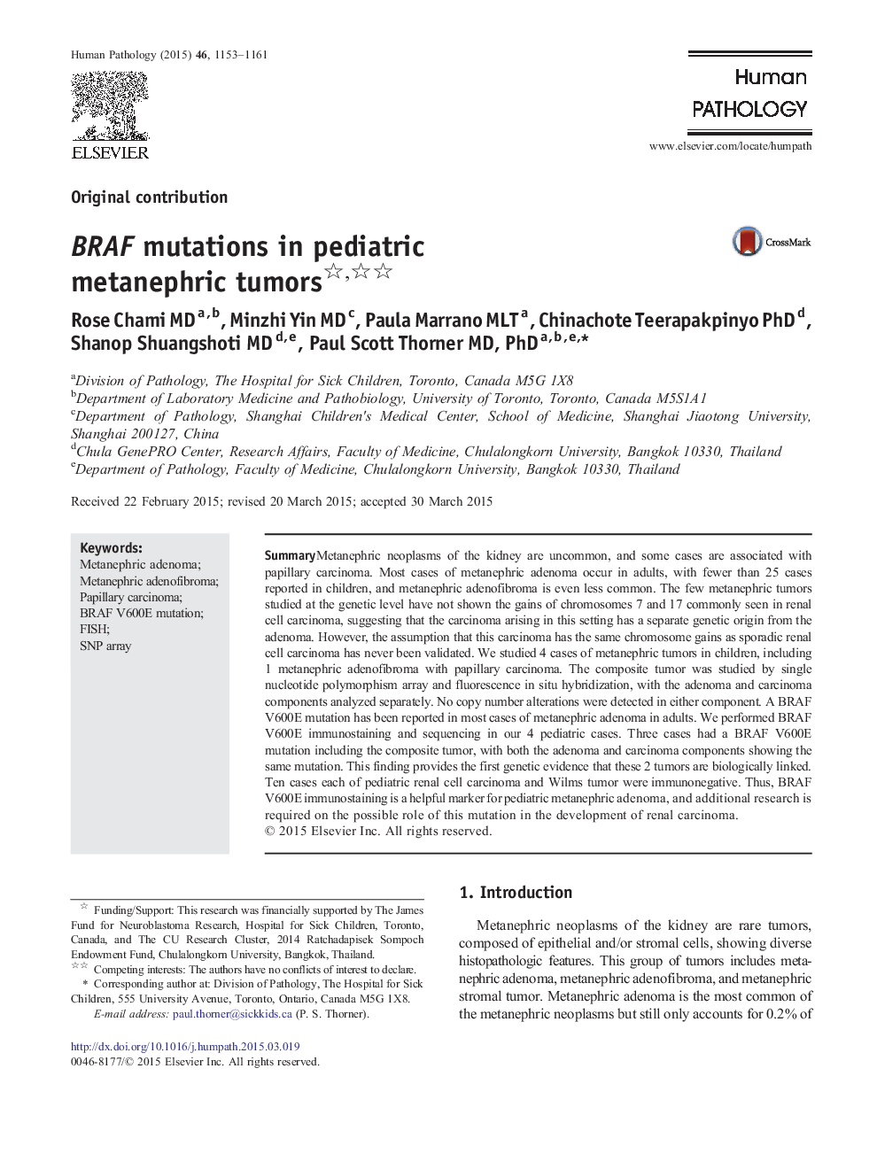 BRAF mutations in pediatric metanephric tumors 