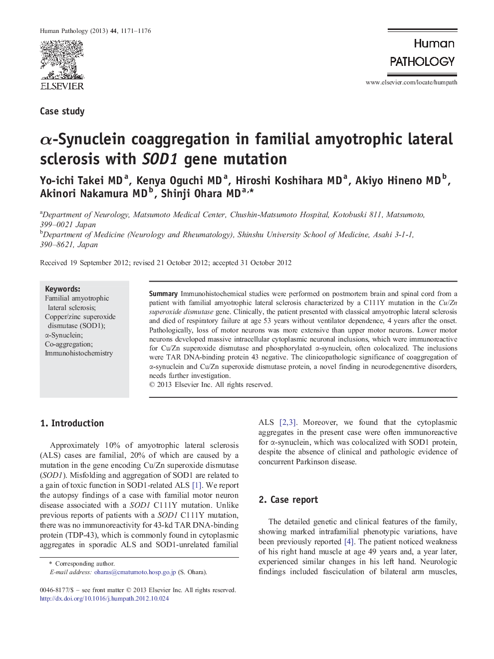 α-Synuclein coaggregation in familial amyotrophic lateral sclerosis with SOD1 gene mutation