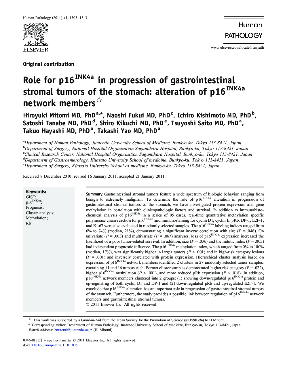 Role for p16INK4a in progression of gastrointestinal stromal tumors of the stomach: alteration of p16INK4a network members 