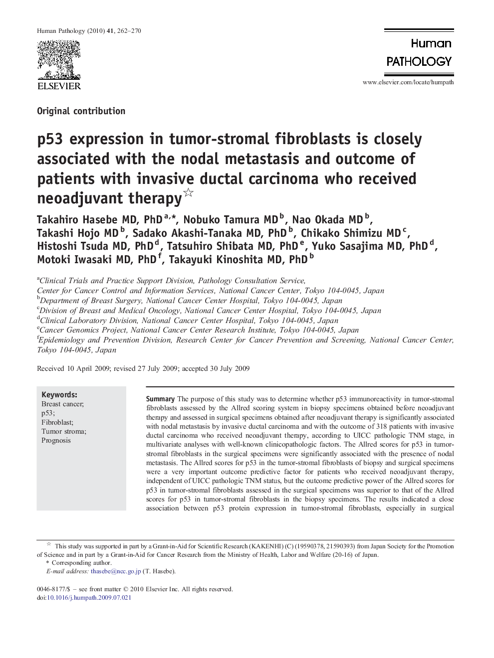 p53 expression in tumor-stromal fibroblasts is closely associated with the nodal metastasis and outcome of patients with invasive ductal carcinoma who received neoadjuvant therapy 