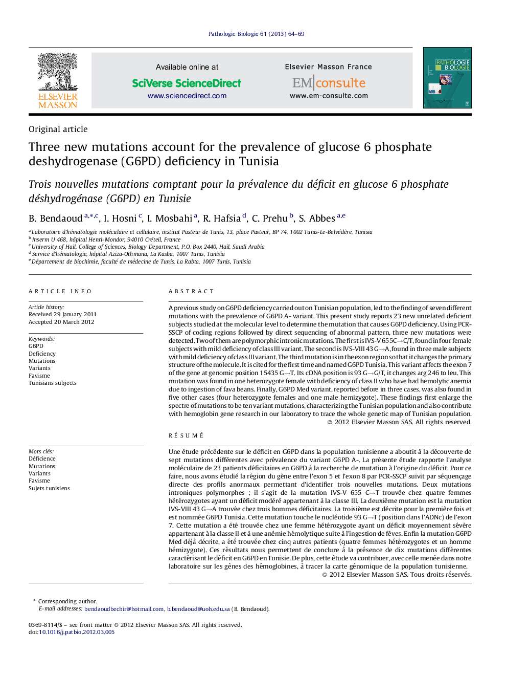 Three new mutations account for the prevalence of glucose 6 phosphate deshydrogenase (G6PD) deficiency in Tunisia