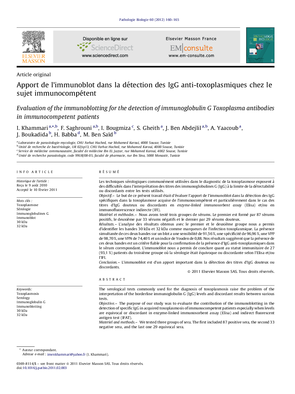 Apport de l’immunoblot dans la détection des IgG anti-toxoplasmiques chez le sujet immunocompétent