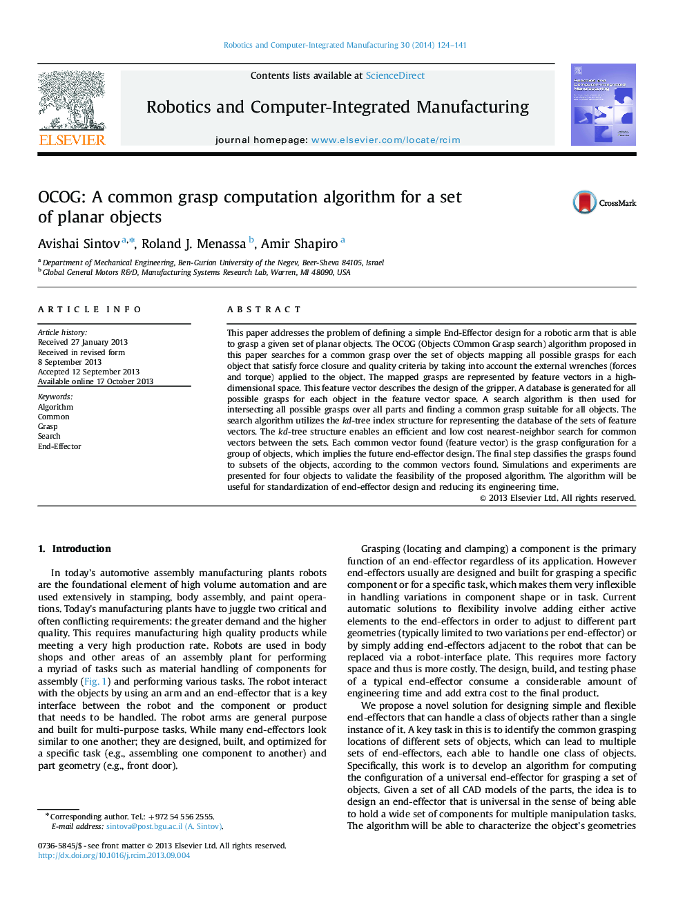 OCOG: A common grasp computation algorithm for a set of planar objects