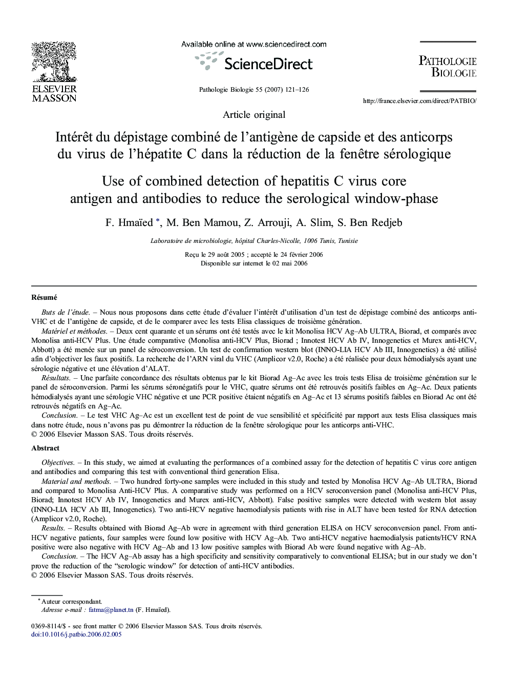 Intérêt du dépistage combiné de l'antigène de capside et des anticorps du virus de l'hépatite C dans la réduction de la fenêtre sérologique
