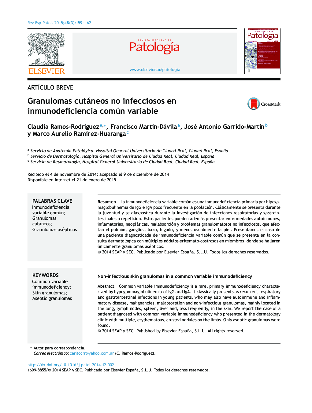 Granulomas cutáneos no infecciosos en inmunodeficiencia común variable