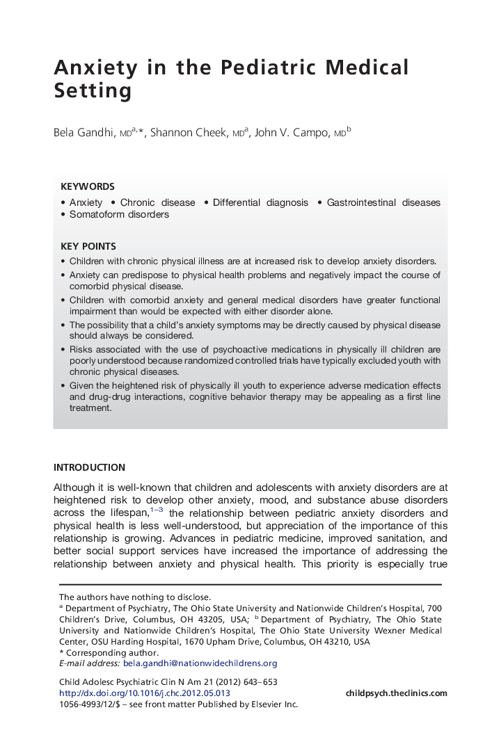 Anxiety in the Pediatric Medical Setting