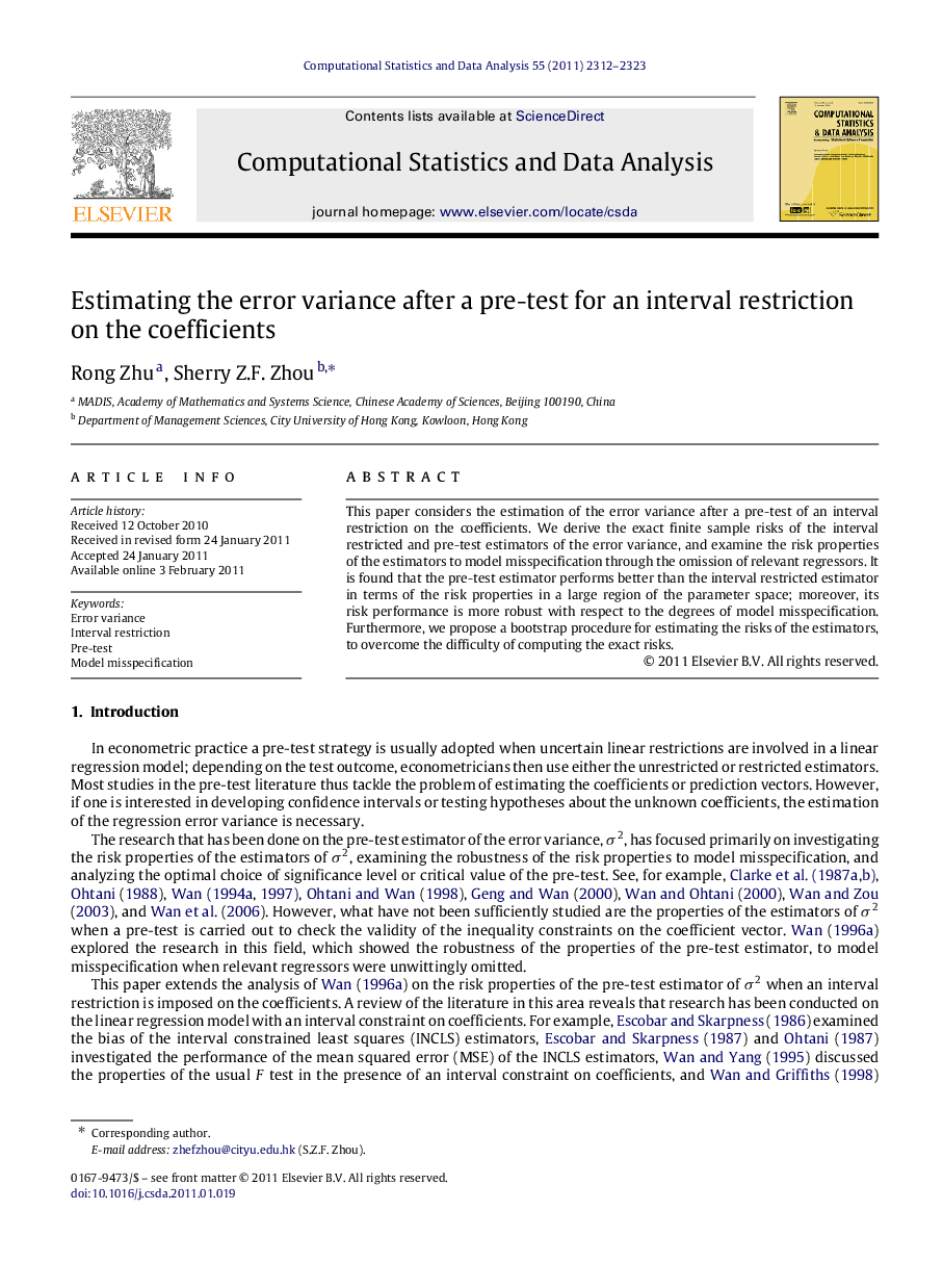 Estimating the error variance after a pre-test for an interval restriction on the coefficients