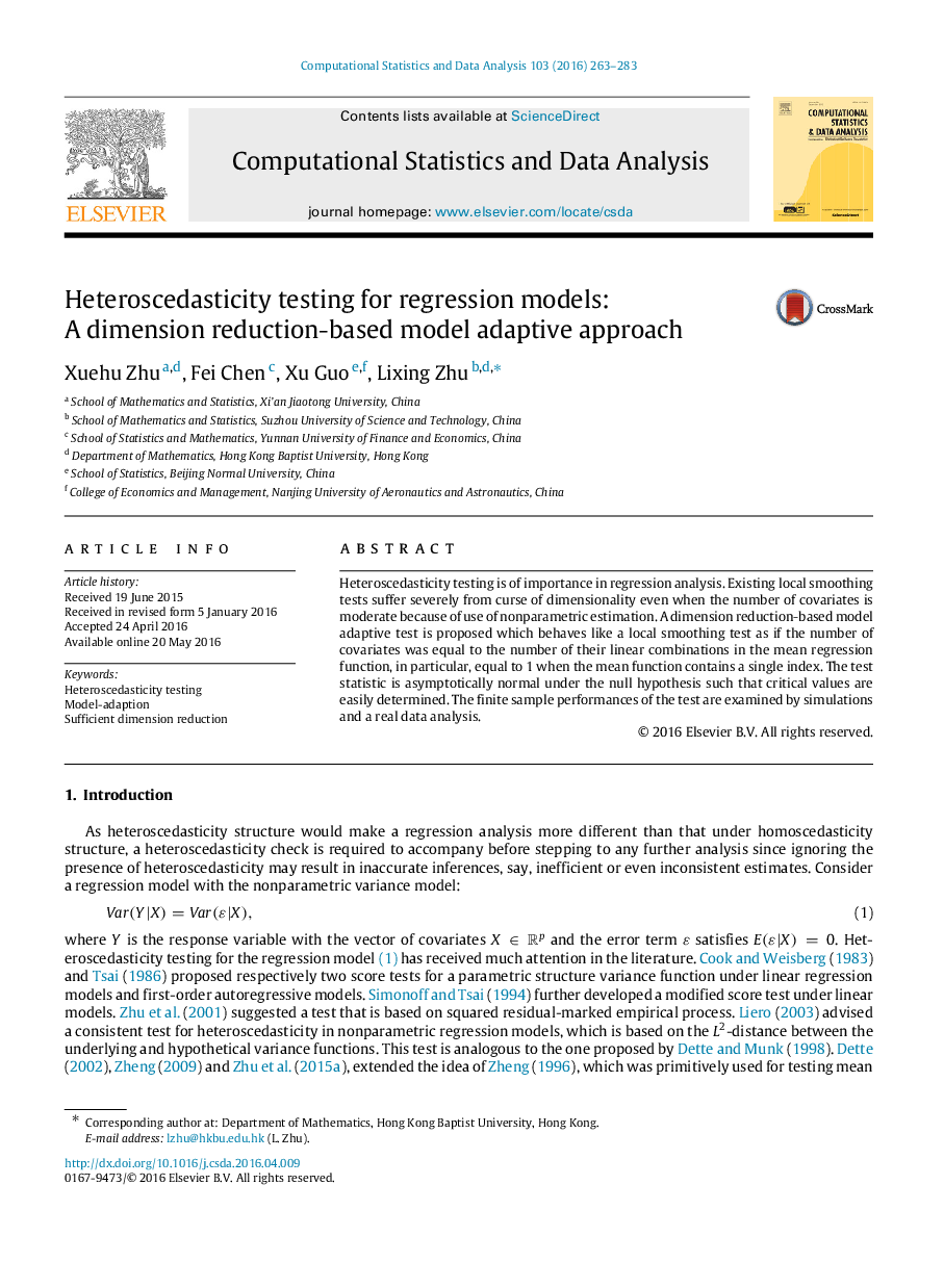 Heteroscedasticity testing for regression models: A dimension reduction-based model adaptive approach