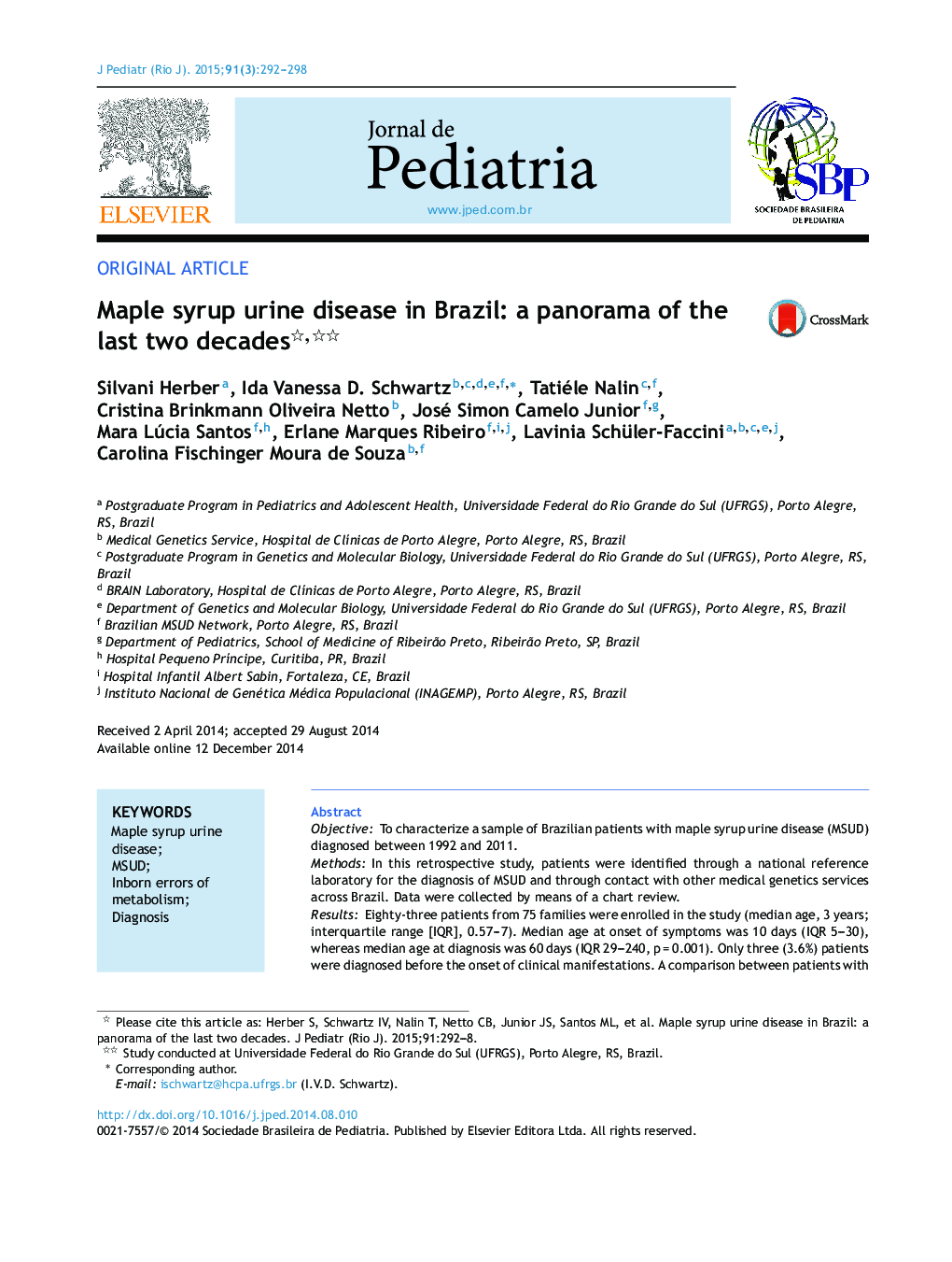 بیماری ادرار شربت افرا در برزیل: چشم انداز دو دهه گذشته 