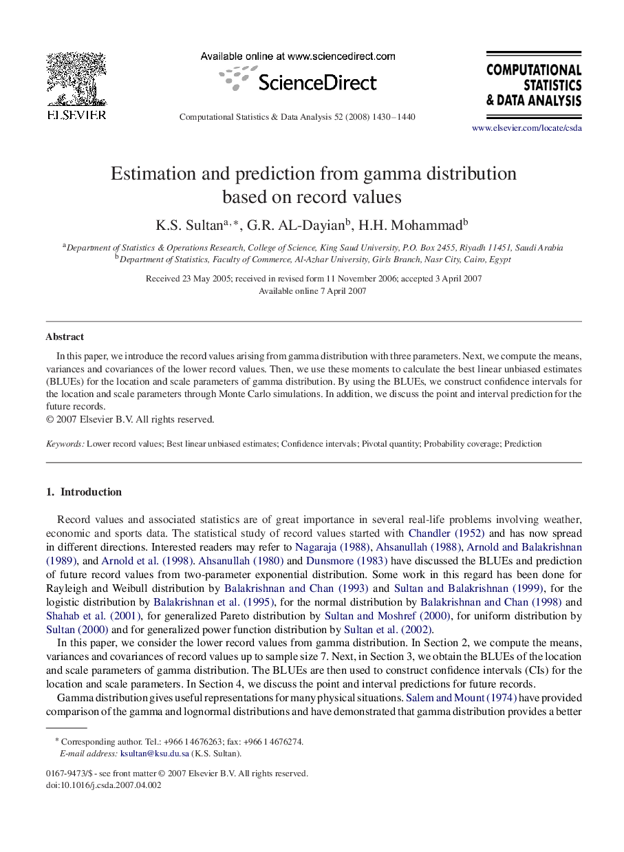 Estimation and prediction from gamma distribution based on record values