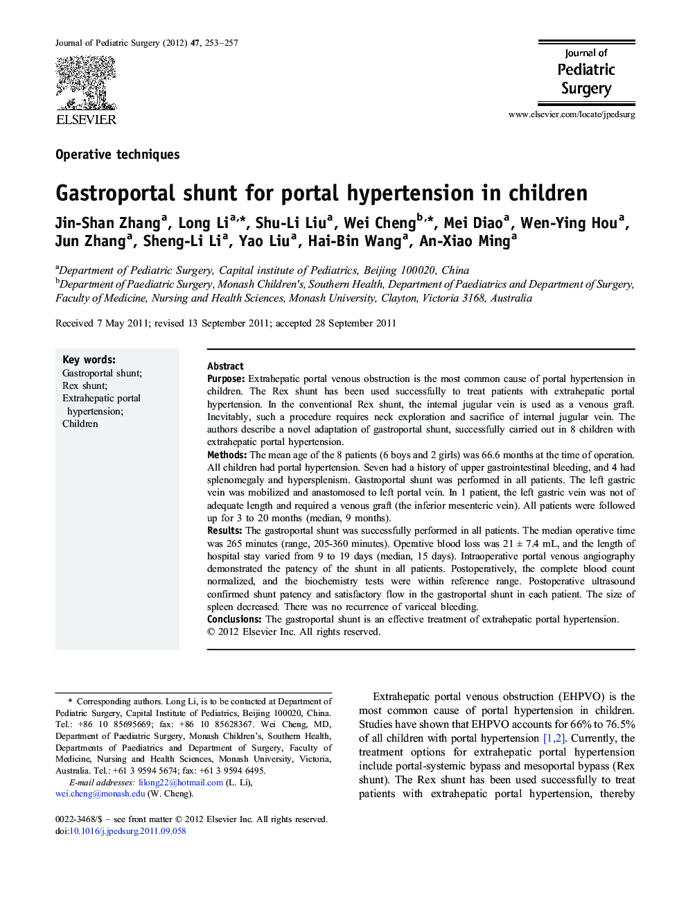 Gastroportal shunt for portal hypertension in children