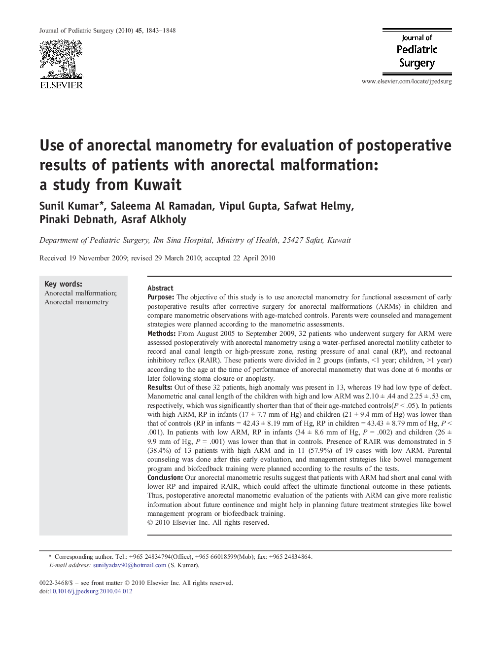 Use of anorectal manometry for evaluation of postoperative results of patients with anorectal malformation: a study from Kuwait