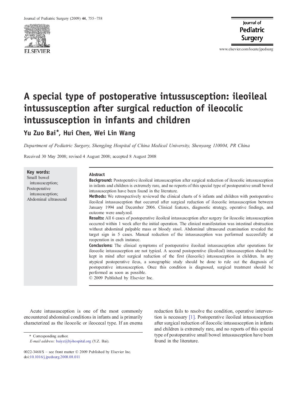 A special type of postoperative intussusception: ileoileal intussusception after surgical reduction of ileocolic intussusception in infants and children