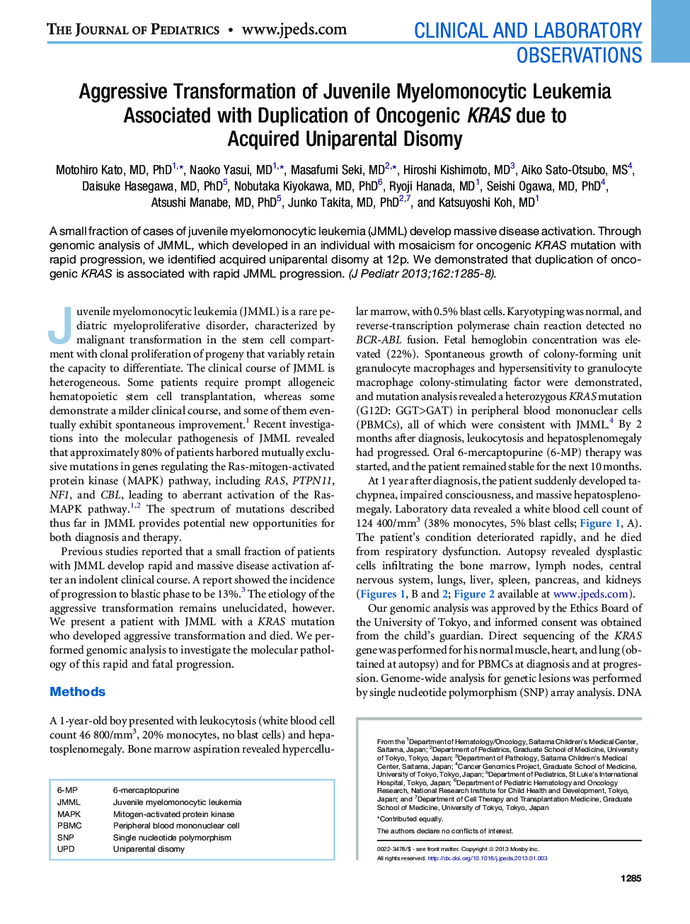 Aggressive Transformation of Juvenile Myelomonocytic Leukemia Associated with Duplication of Oncogenic KRAS due to Acquired Uniparental Disomy