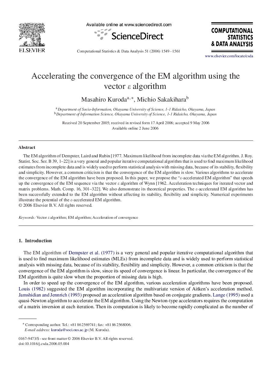 Accelerating the convergence of the EM algorithm using the vector εε algorithm